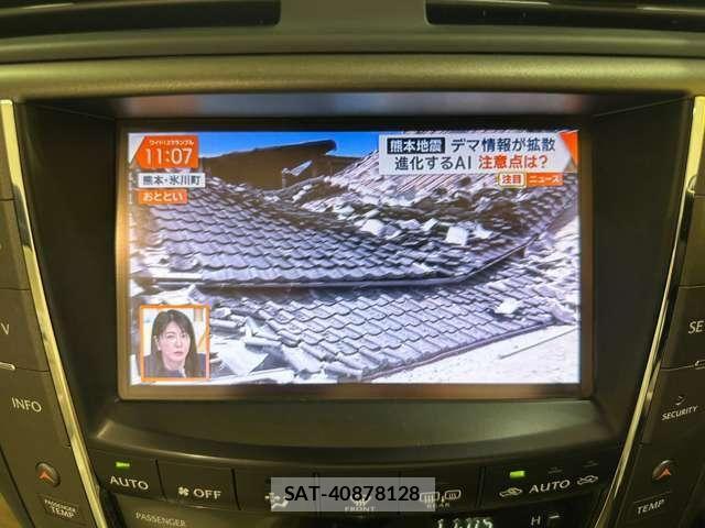 Lexus IS 2012-11 8354841-23