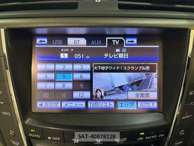 Lexus IS 2012-11 8354841-25
