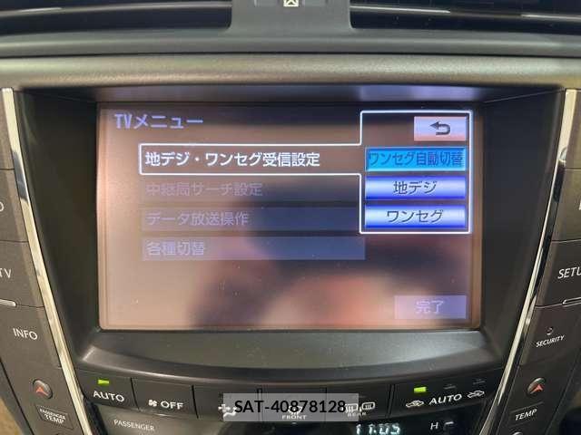 Lexus IS 2012-11 8354841-26