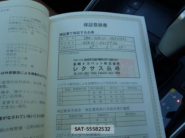 Lexus IS 2015-02 8627472-28