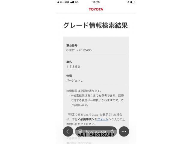 sat car