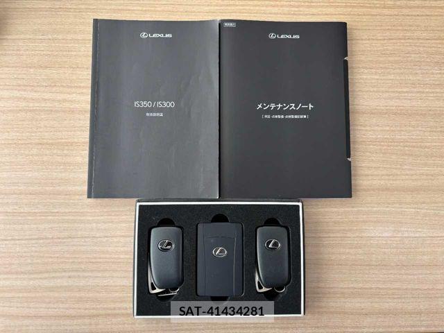 Lexus IS 2022-04 8849576-1