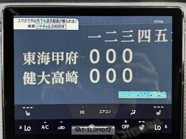 Lexus LBX 2024-07 8413289-29