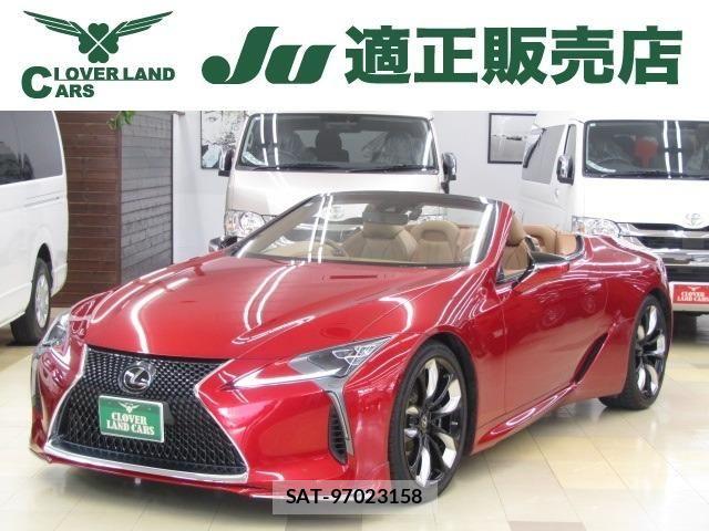Lexus LC 2021-05 8525535-0