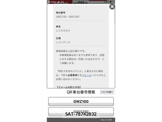 Lexus LC 2017-06 7358491-26