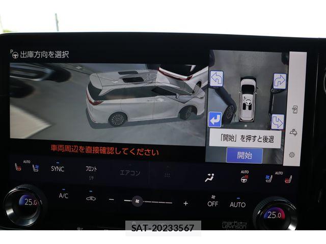Lexus LM 2024-05 7501271-15