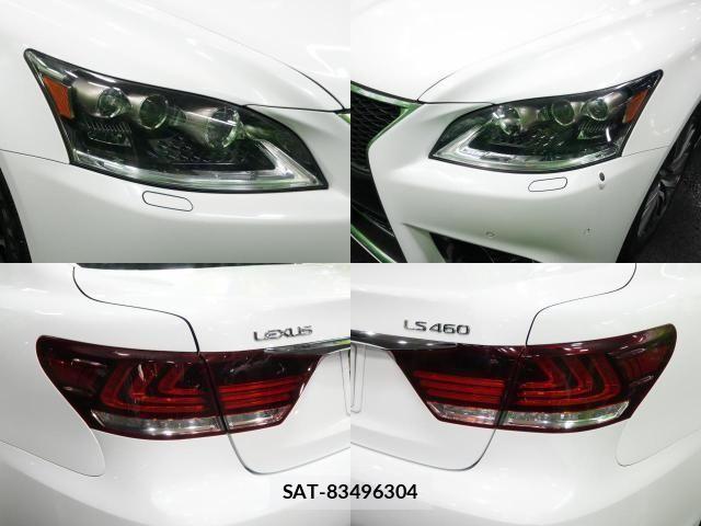 Lexus LS 2012-11 1182254-3