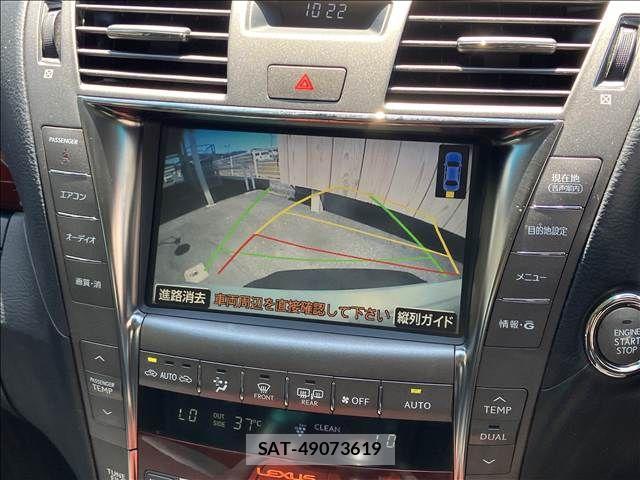 Lexus LS 2007-12 8245723-3