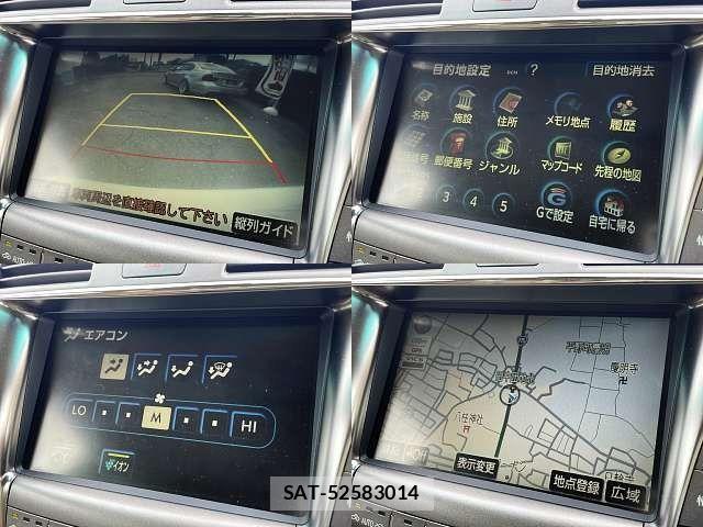 Lexus LS 2006-12 8366732-4