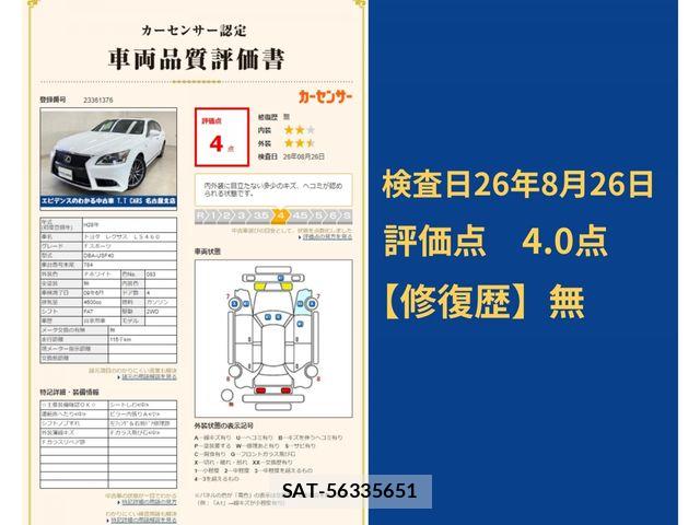 Lexus LS 2016-06 8627479-12