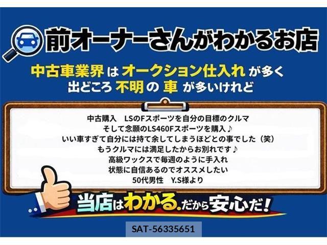 Lexus LS 2016-06 8627479-4