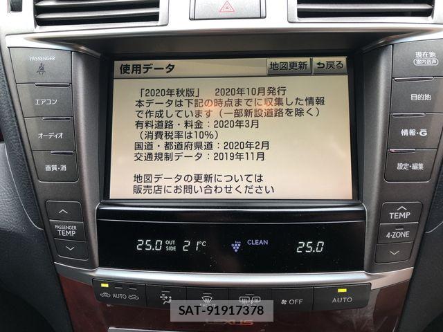 Lexus LS 2011-12 7328038-3