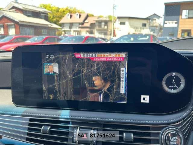 Lexus LS 2023-08 6612849-9