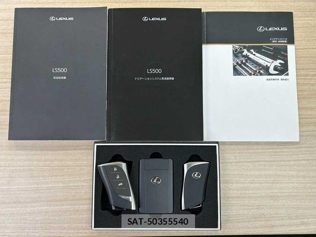 Lexus LS 2019-09 7328041-2