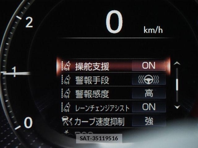 Lexus LS 2023-06 7509030-25