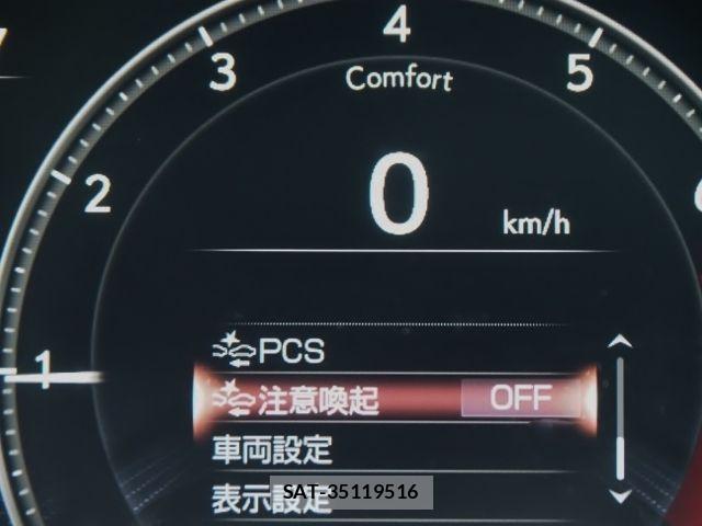 Lexus LS 2023-06 7509030-26
