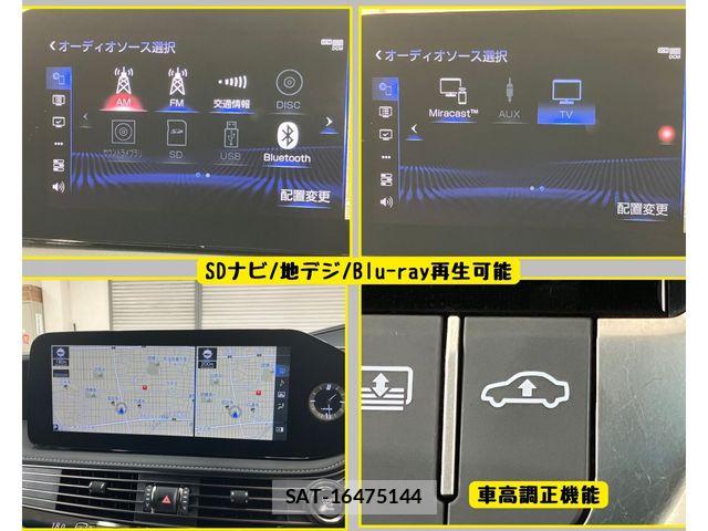Lexus LS 2021-11 8525539-13