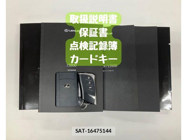 Lexus LS 2021-11 8525539-29
