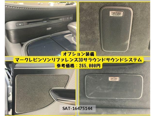 Lexus LS 2021-11 8525539-5