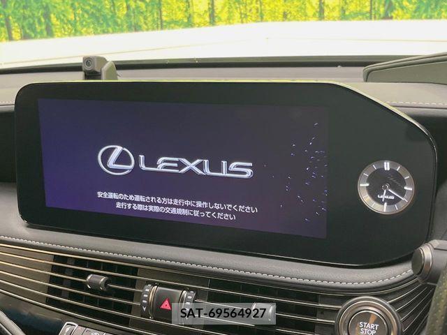 Lexus LS 2021-11 8743436-3