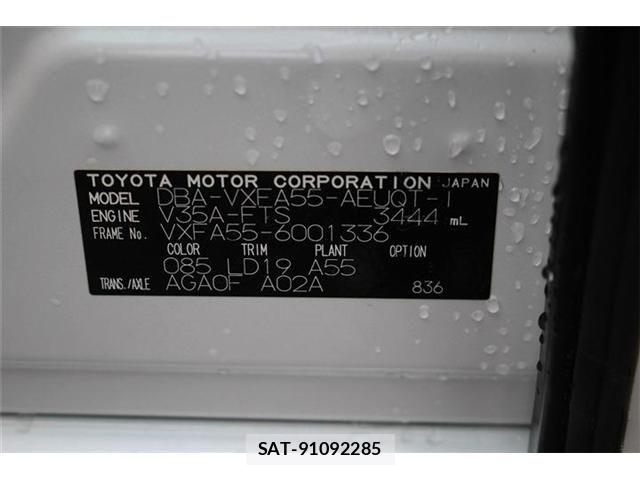 Lexus LS 2020-03 8413292-7