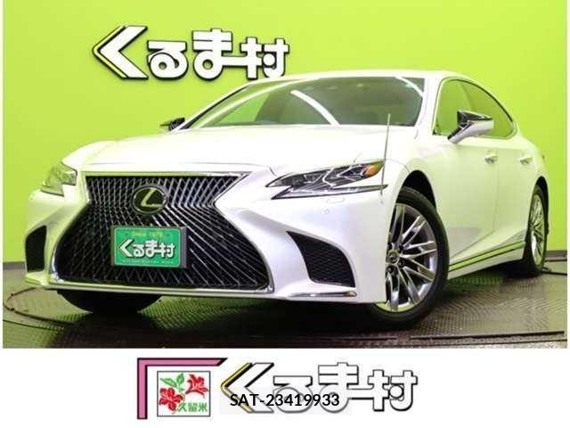 Lexus LS 2017-11 2486743-0
