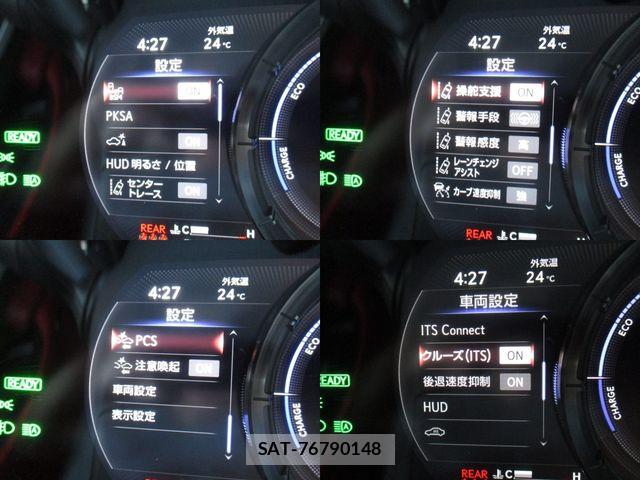Lexus LS 2023-07 7059264-28