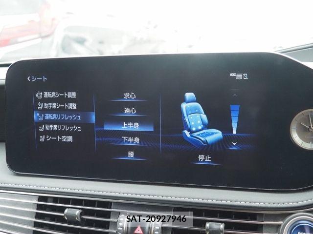 Lexus LS 2021-06 7220986-28
