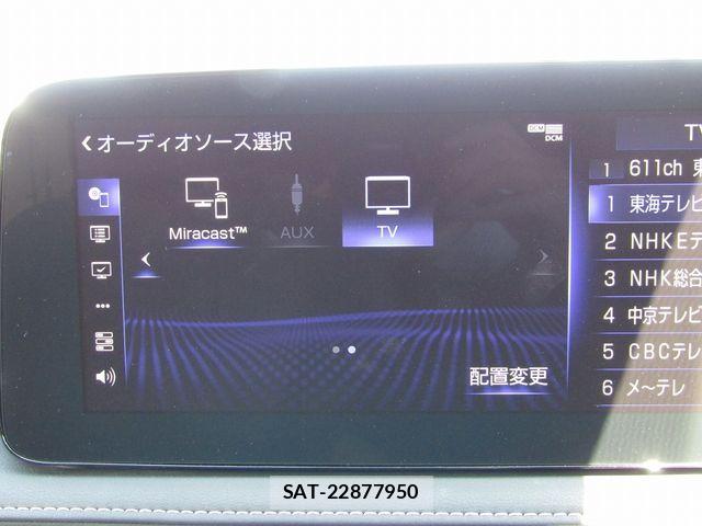 Lexus LS 2022-02 7786515-14