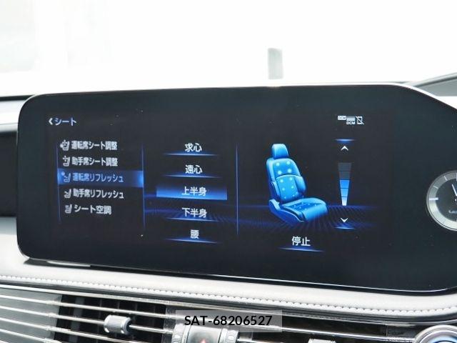 Lexus LS 2021-06 8100143-27