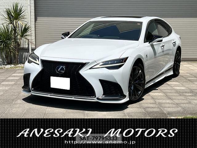 Lexus LS 2021-10 8158697-0