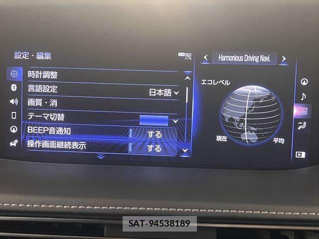 Lexus LS 2017-12 8315191-4