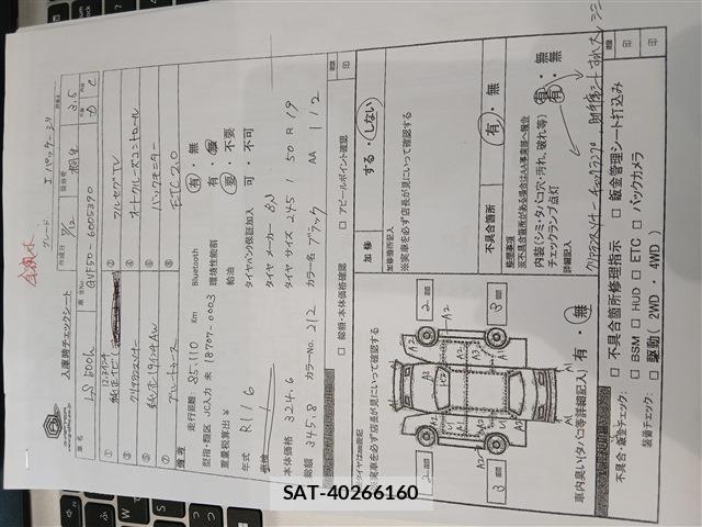 Lexus LS 2019-06 8413291-5
