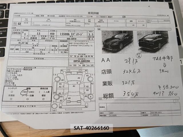 Lexus LS 2019-06 8413291-6