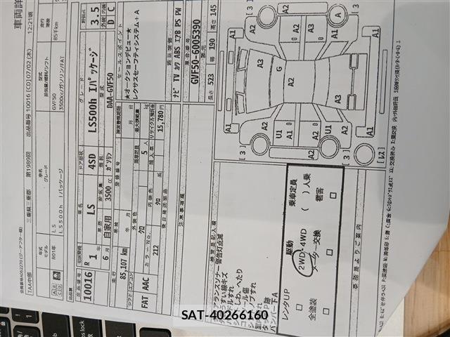 Lexus LS 2019-06 8413291-7