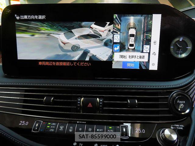 Lexus LS 2023-06 6676684-21