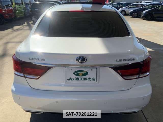 Lexus LS 2013-01 1609708-8