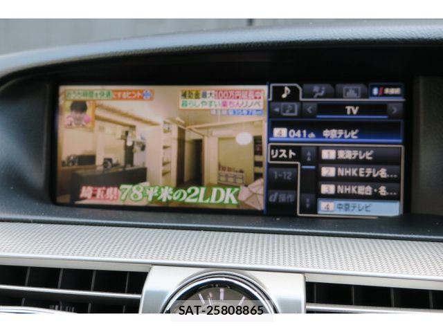 Lexus LS 2013-02 4044644-26