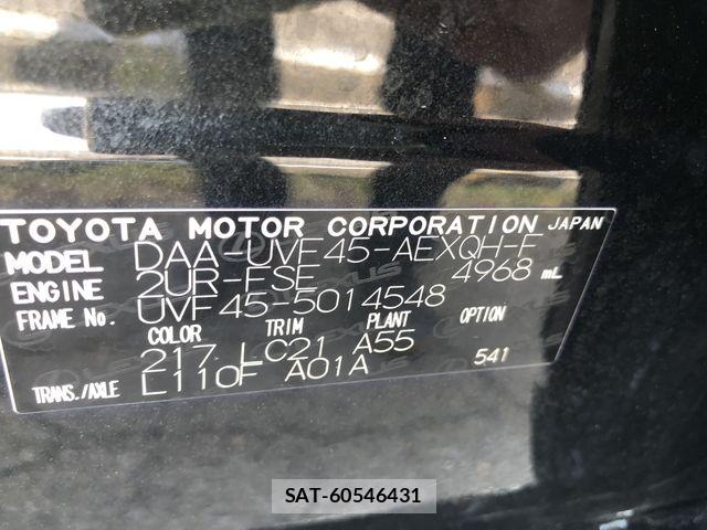 Lexus LS 2012-12 6276708-14