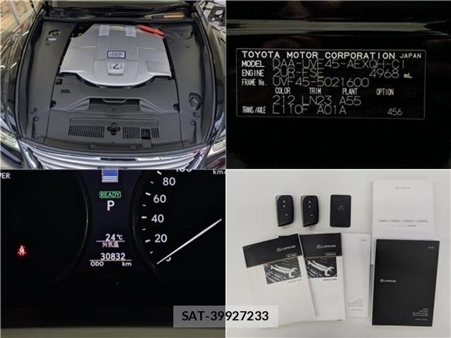 Lexus LS 2015-11 6612863-21