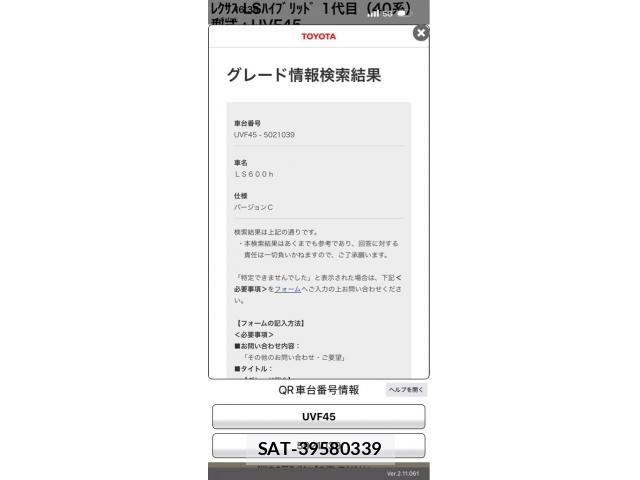 Lexus LS 2015-06 7617671-21