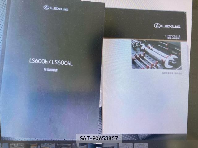 Lexus LS 2013-10 8413294-24