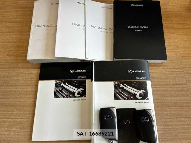 Lexus LS 2013-07 6907749-1