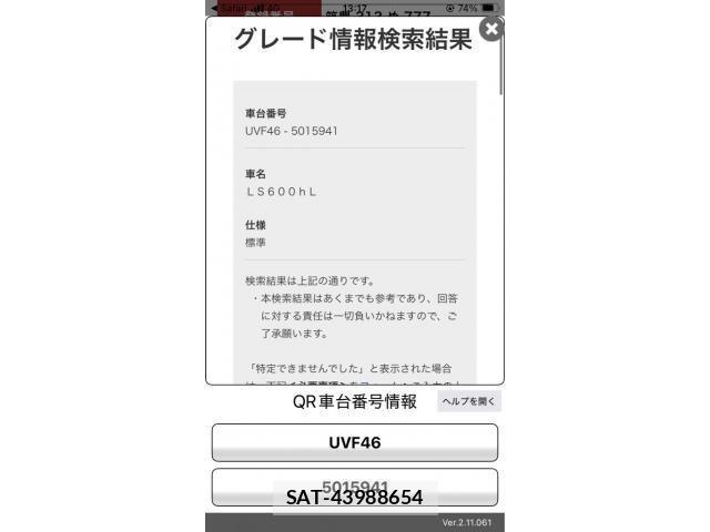 Lexus LS 2013-02 8336571-28