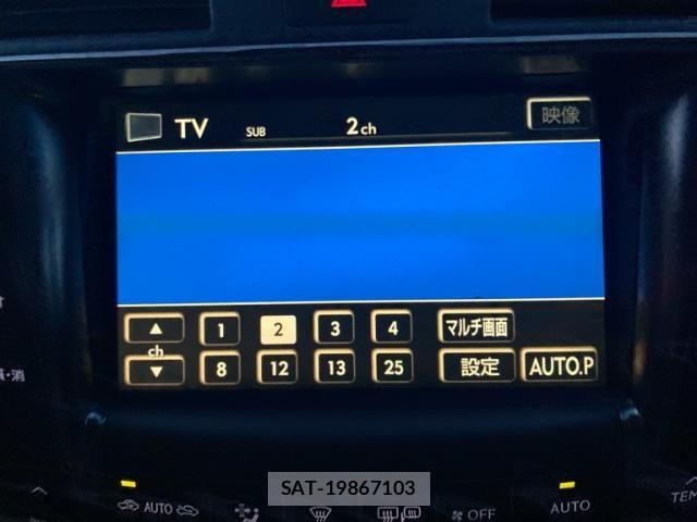 Lexus LS 2007-08 8413293-17