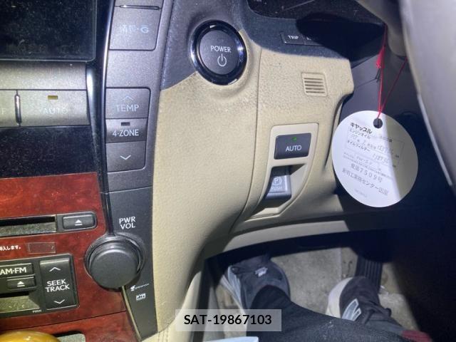 Lexus LS 2007-08 8413293-23
