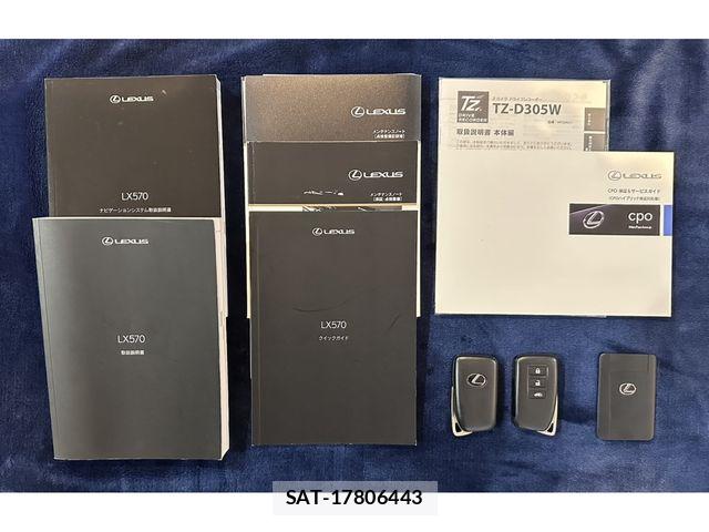 Lexus LX 2020-01 8354852-2