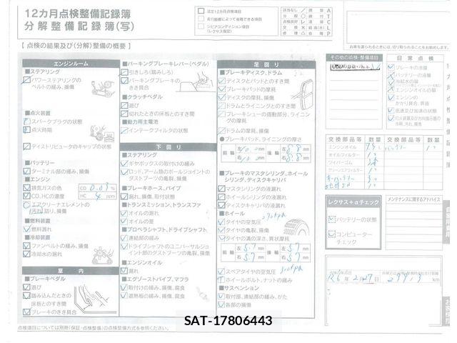 Lexus LX 2020-01 8354852-4