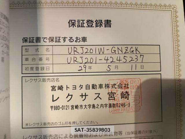 Lexus LX 2017-05 8743451-28