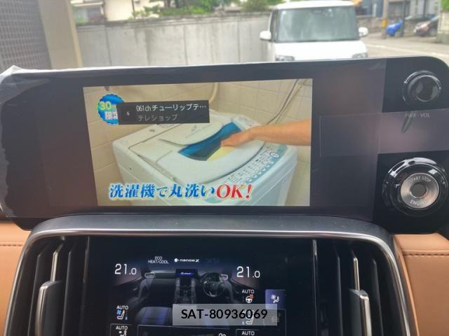 Lexus LX 2025-08 7455420-24